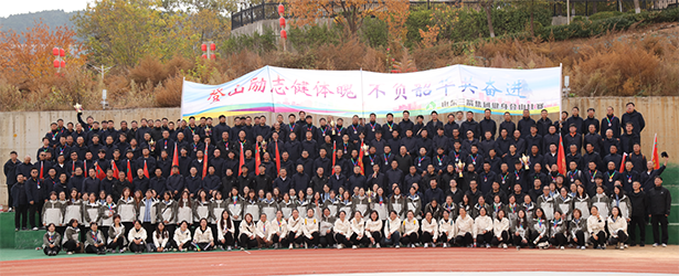 凝心聚力 奮勇爭(zhēng)先 —— 山東三箭集團(tuán)文體活動(dòng)精彩紛呈，點(diǎn)亮職工美好生活